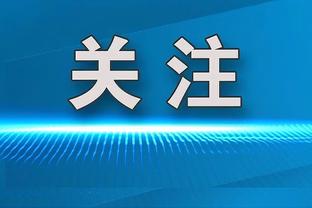 半岛篮球直播平台官网首页截图3